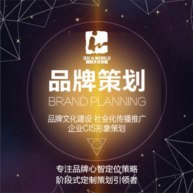 品牌推广经理的职责清单:一场营销战役的指挥者